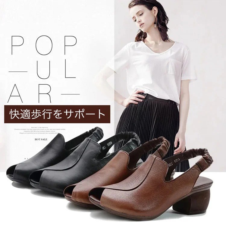 コンフォートサンダル