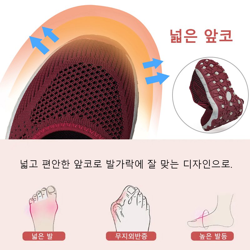 여성 소프트 스니커즈