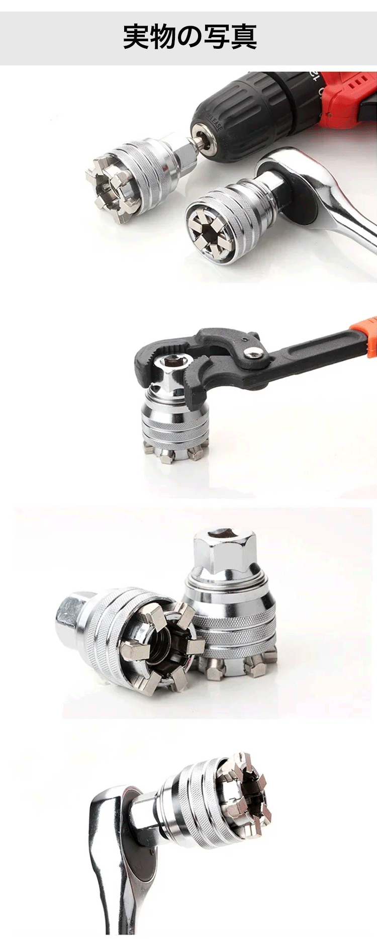 工具箱に必須の調節可能レンチ