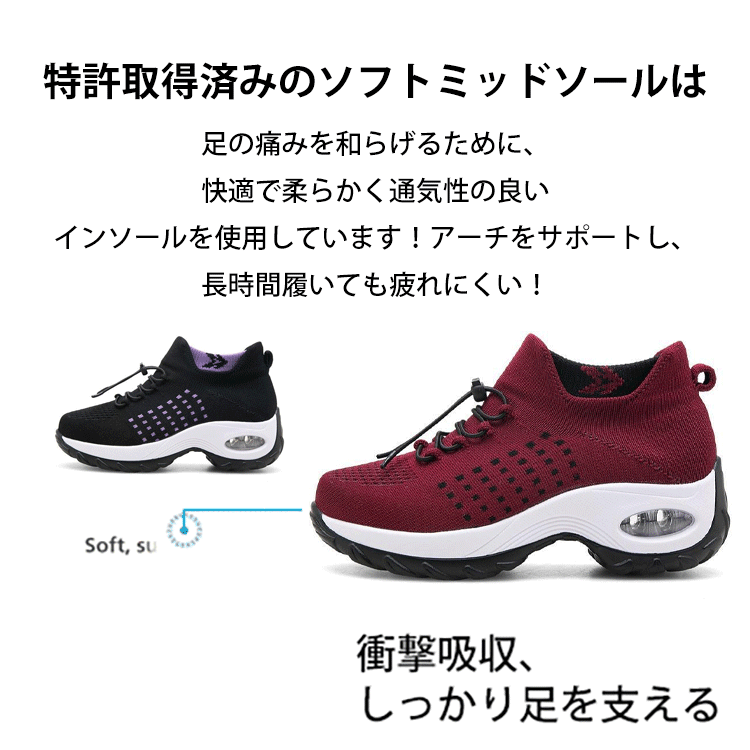 カジュアルエアクッションスニーカー