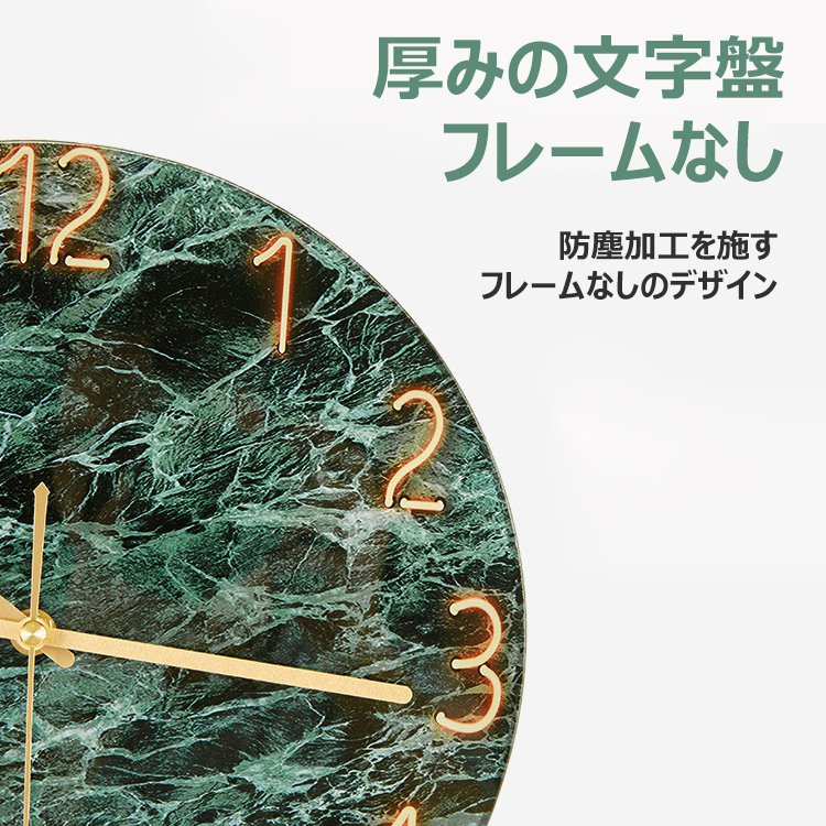 【クオーツ壁掛け時計】マーブル材質、フレームなし、静粛性、高精度、防塵