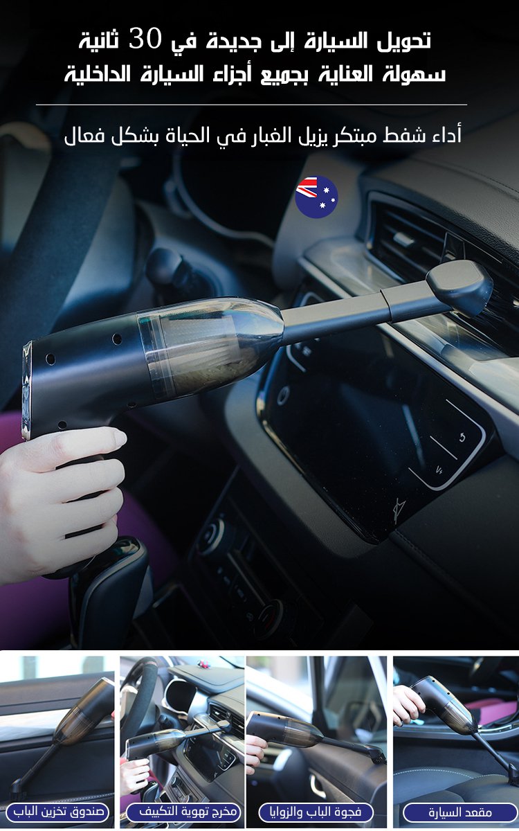 مكنسة كهربائية ذكية بتقنية AI عالية المستوى في المملكة المتحدة