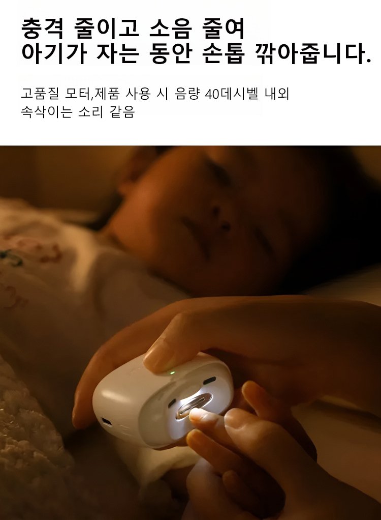 프로페셔널 네일 관리 결과 예시