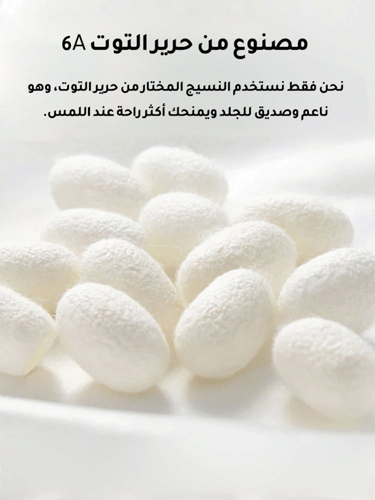 لحاف حريري صيفي ألماني من سلسلة البحر الباردة