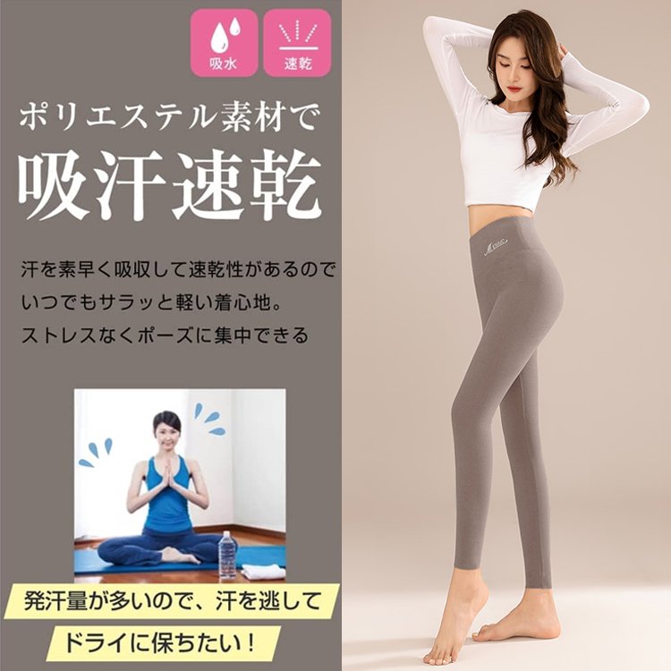【見た目以上に5kgスリムに】定温保温フリース シェイプアップパンツ✨️瞬時に脚を細く長く見せ、普通のコットンパンツの2倍の暖かさ