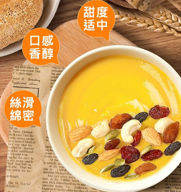 山藥猴頭菇玉米糊