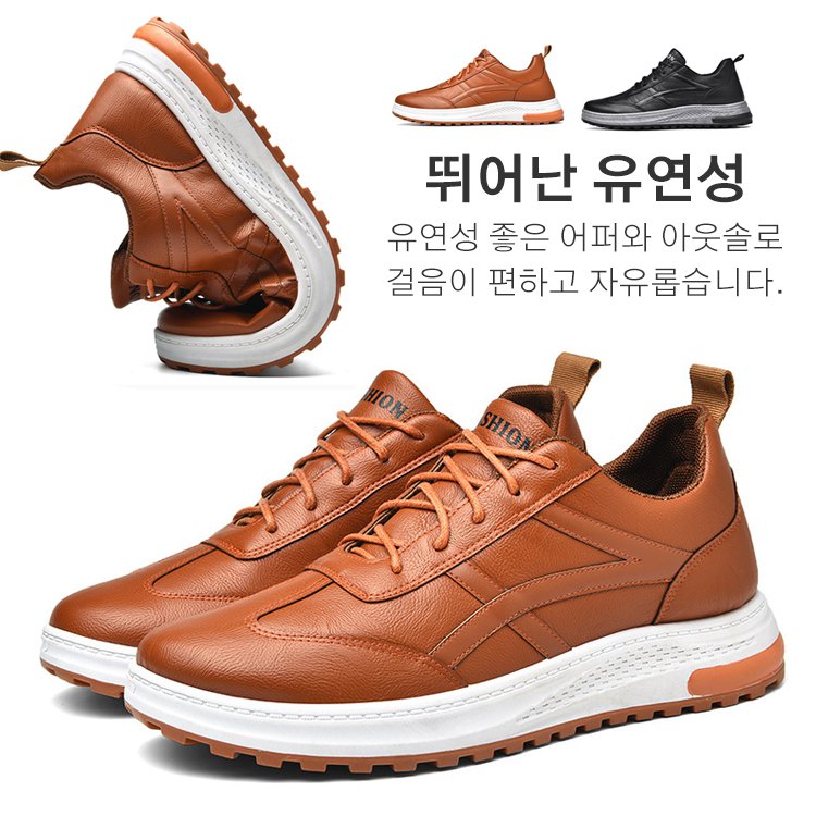 캐주얼 가죽 슈즈