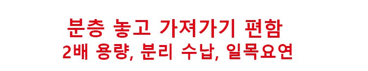 튼튼한 구조의 분층 거치대 소재 확대