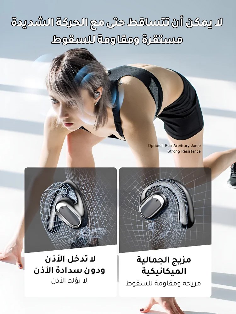 سماعة بلوتوث OWS مفتوحة ثلاثية الأبعاد