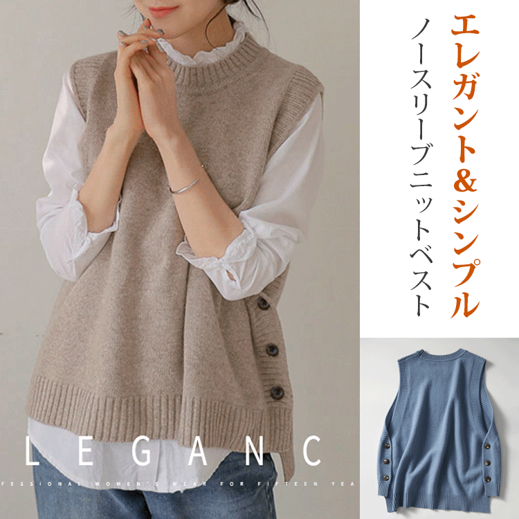 トレンドを先取り！今季イチオシの新作ベスト。