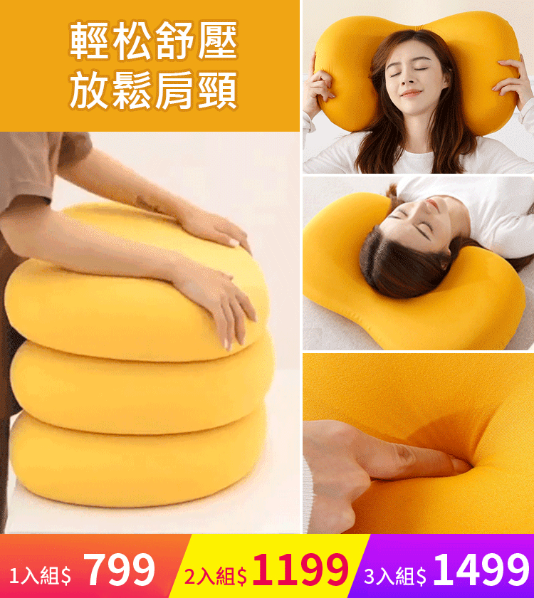 貓肚皮釋壓枕