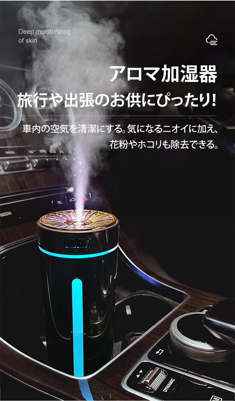 静音設計の加湿器で快適な睡眠