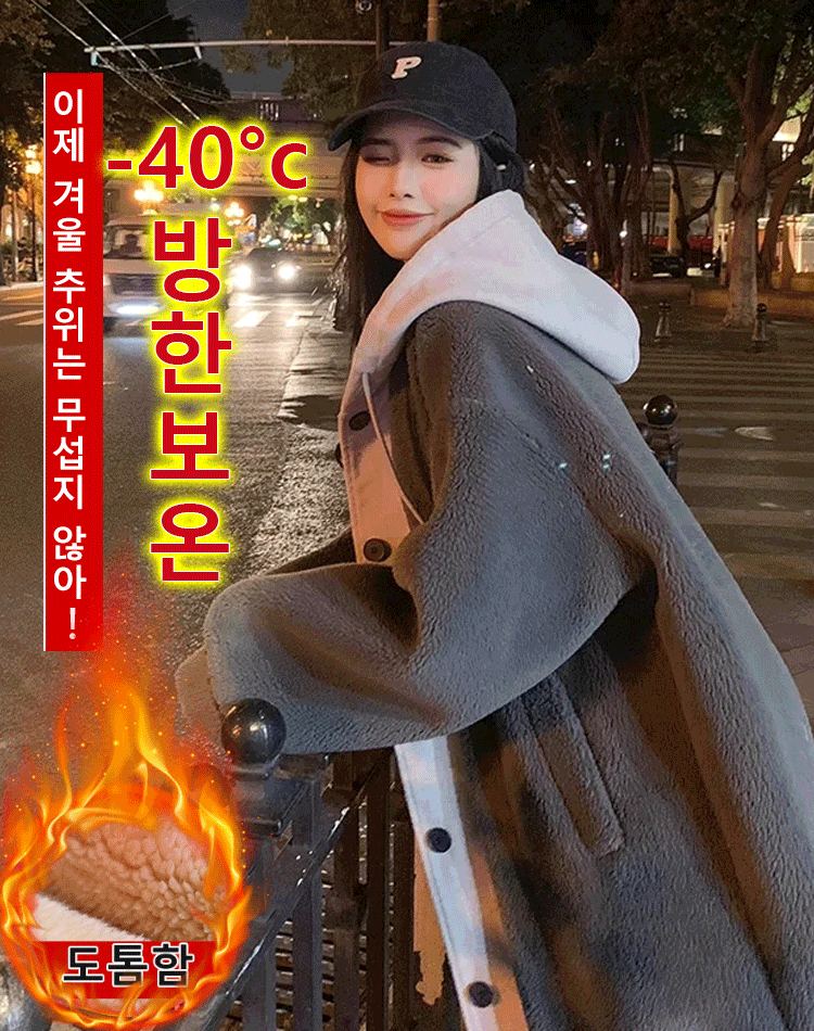  후드 모직 코트