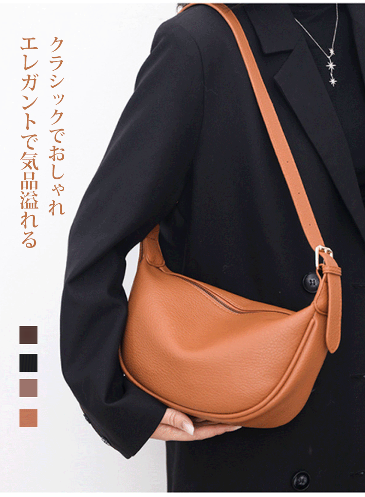 収納力抜群のショルダーバッグ内部写真