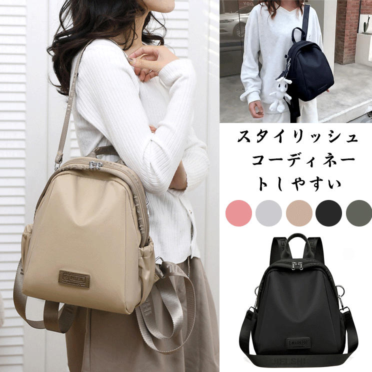 ファッションオックスフォードバックパック