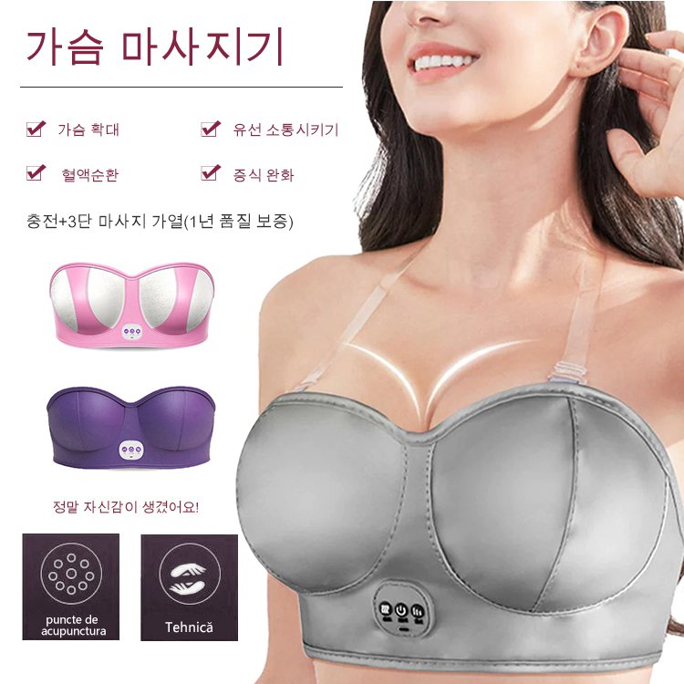가슴 마사지기