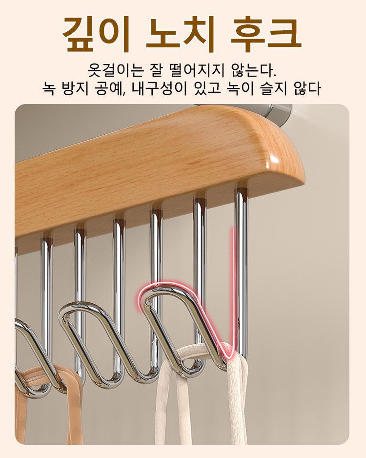 [틱톡 히트] 다용도 미끄럼방지 수납걸이