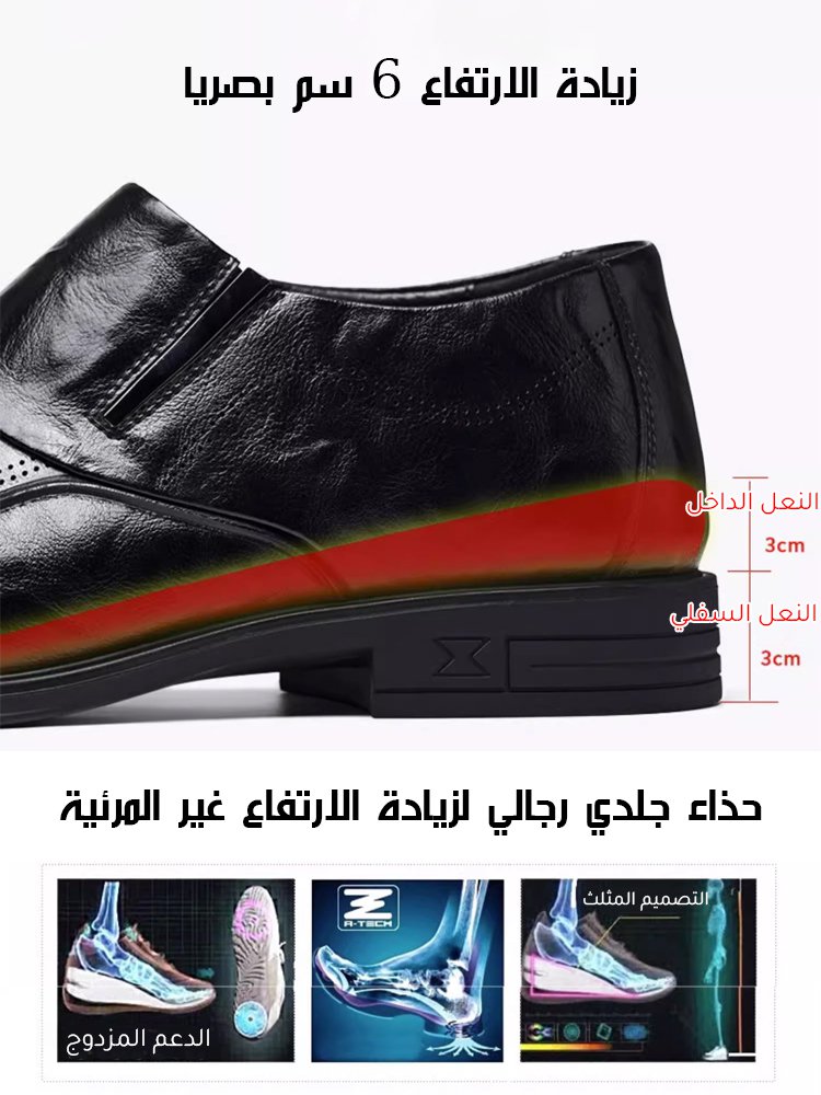 حذاء جلدي كاجوال رجالي بخياطة يدوية