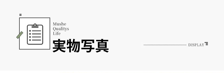 簡単設置の滑り止めマット