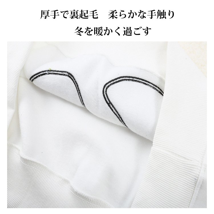 裏起毛パンダ柄 スウェット