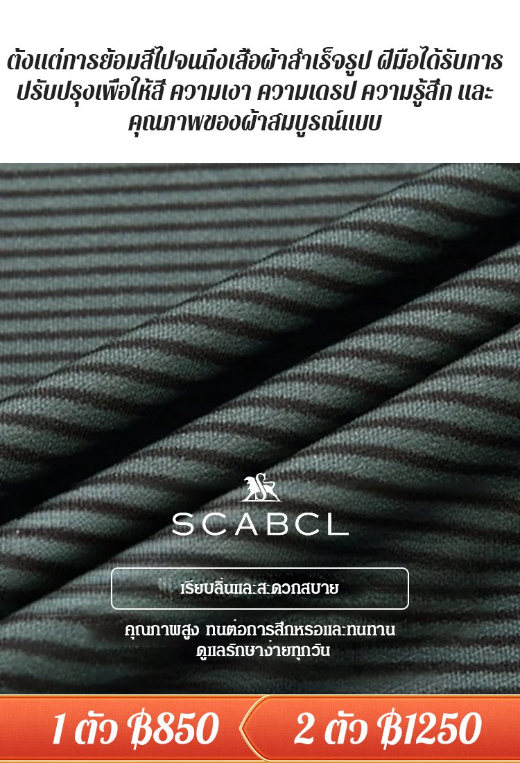 เสื้อโปโลลายทางเรียบง่ายของผู้ชาย