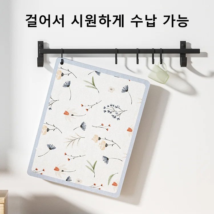 다용도 흡수 매트