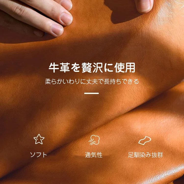 本革サンダル