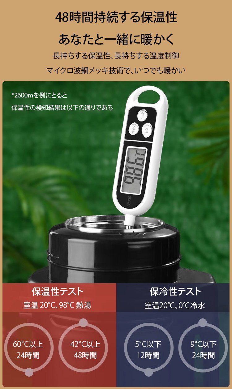 翻译件-SL-【保温_保冷】大容量保温壶-1161823_14.jpg