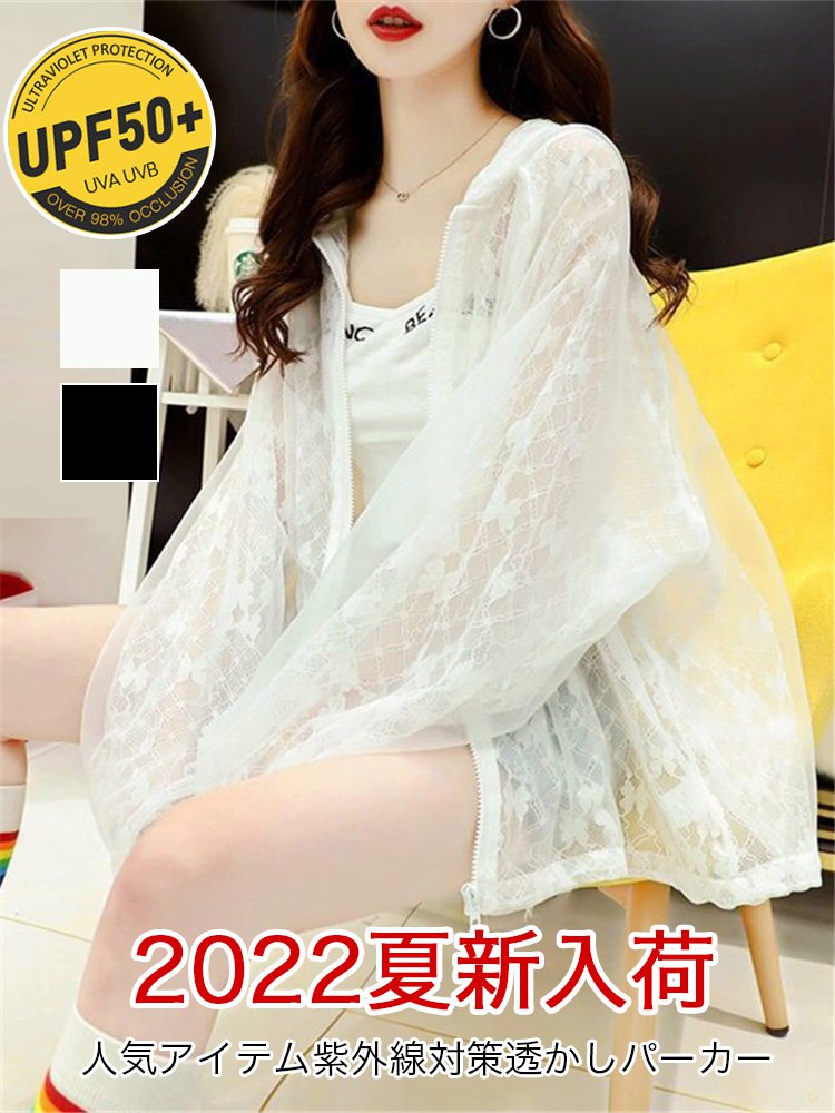 旅行やスポーツに最適なUVカットパーカー