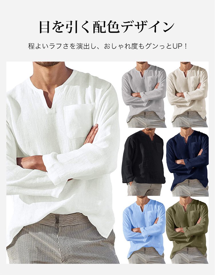 接触冷感綿麻Tシャツ