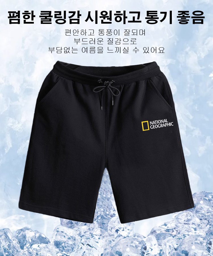 패션 스타일링 남성 팬츠 