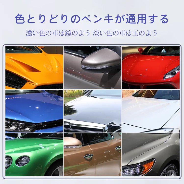 Shine Armorナノコーティングワックス