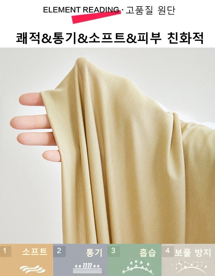 여성 민소매 상의 및 와이드 팬츠 세트