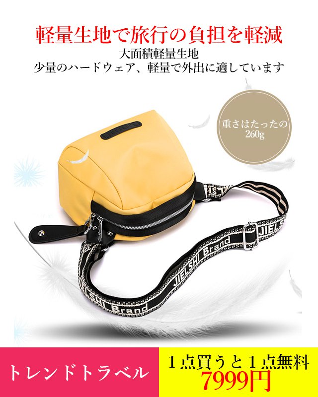 レディース防水ショルダー シェルバッグ