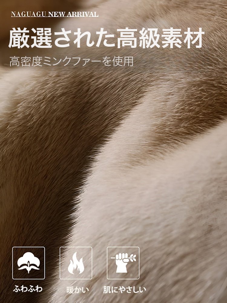 ミンクファーロングコート