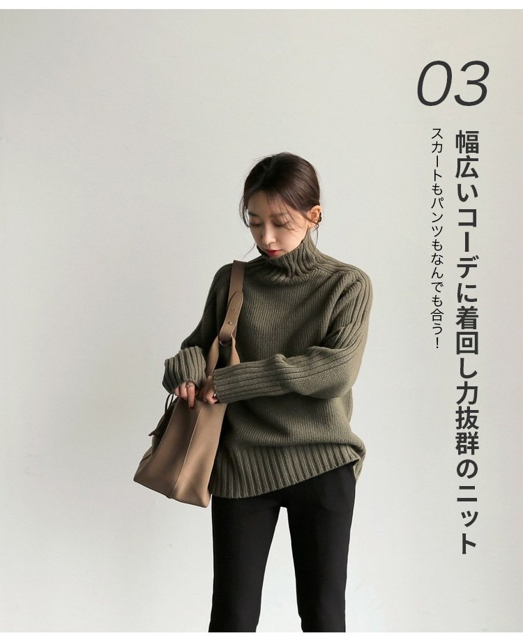 レディース向けおしゃれなニット