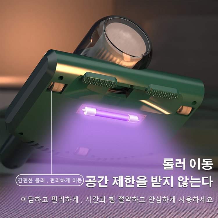 지능형 자외선 살균 진드기 퇴치기
