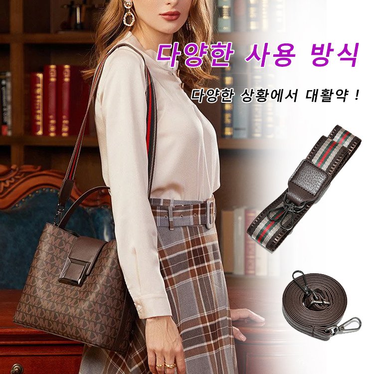 복조리 가방