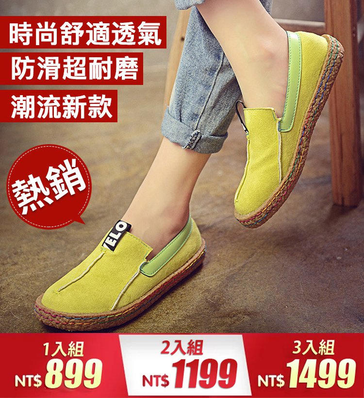 2022爆款女鞋圆头舒适