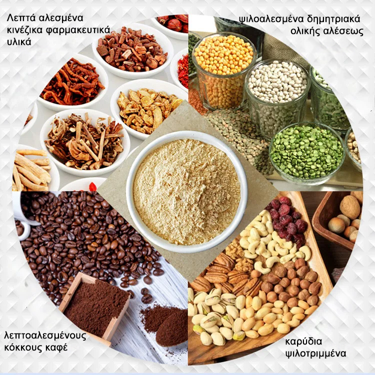 German 8-blade high-speed household grinder