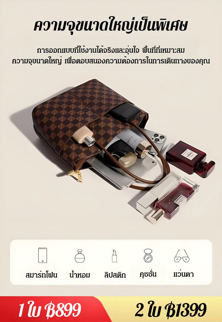 กระเป๋าสะพายไหล่ กระเป๋าสะพายข้าง ลายโมโนแกรม แมทช์ง่าย