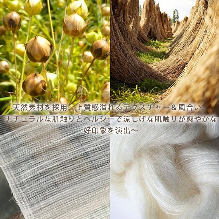 リネンコットンワンピース