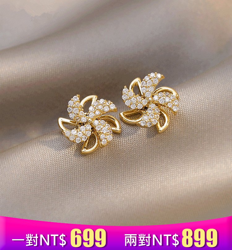 網紅爆款   風車玫瑰金耳釘