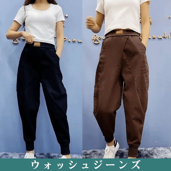 ウォッシュジーンズ