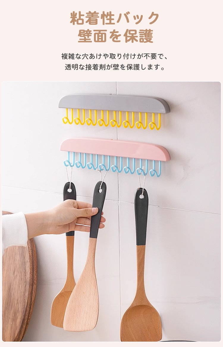 シンプルなデザインの多機能ハンガー