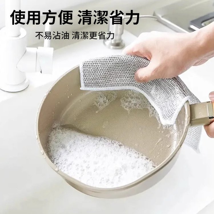 雙面銀絲竹炭清潔布