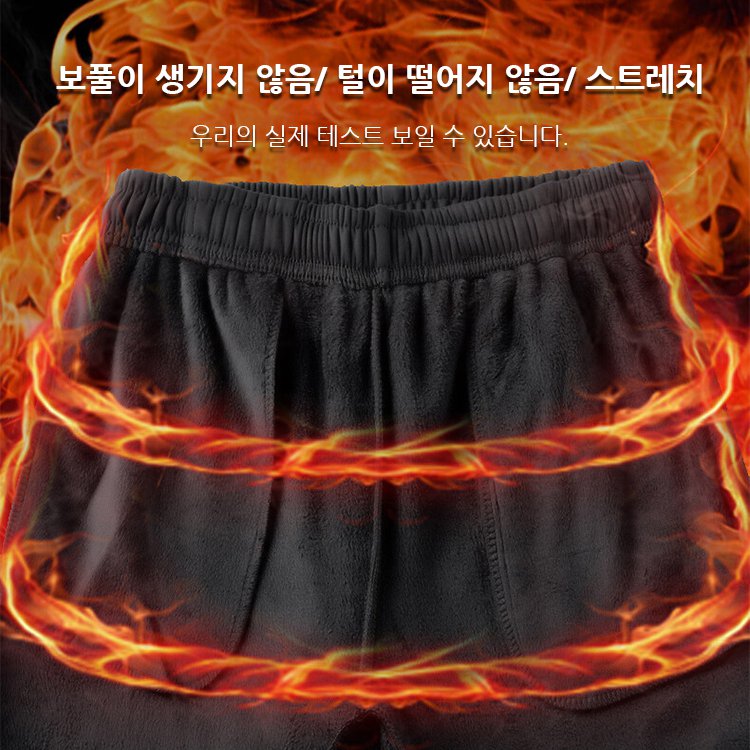  남성 밴딩 캐주얼 팬츠 