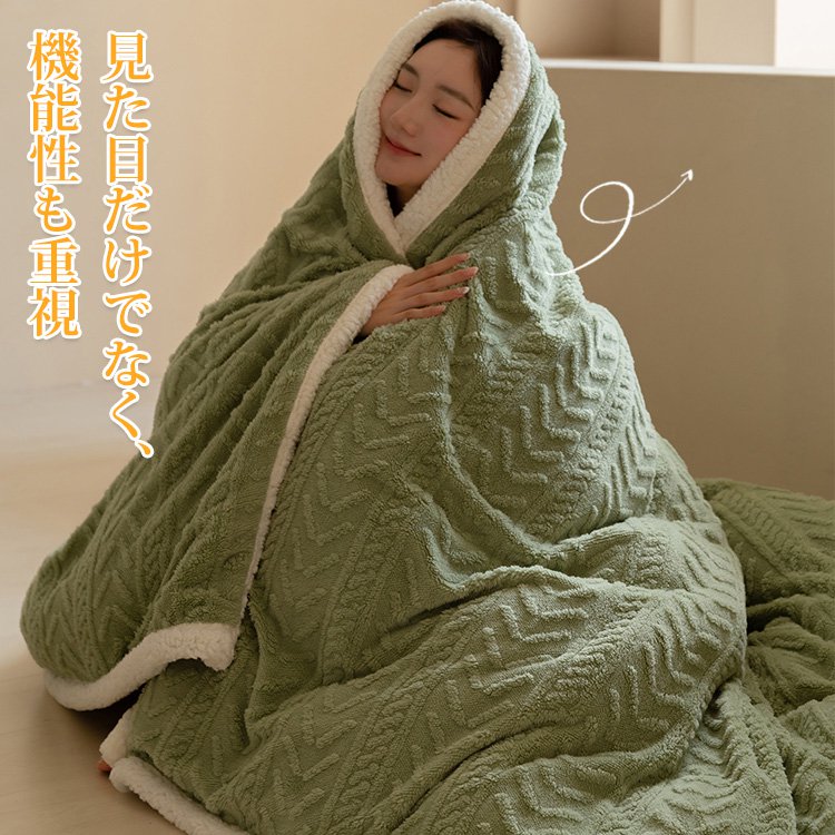 シープボア毛布