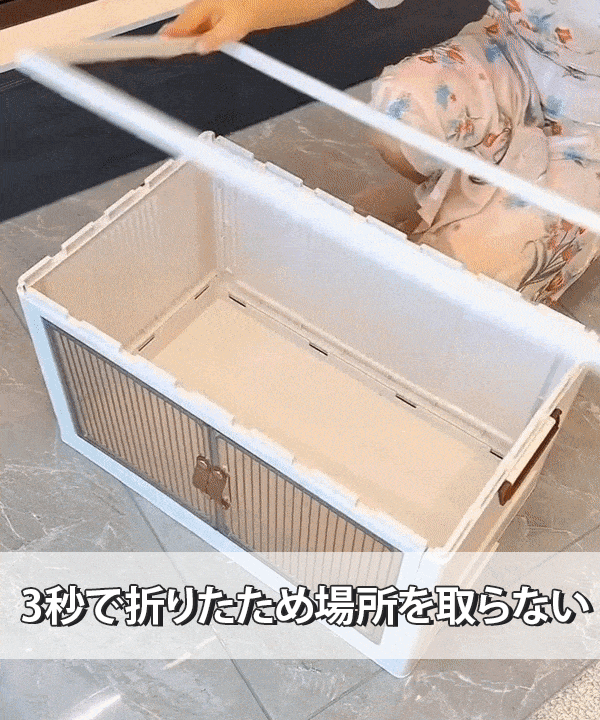 多機能収納ボックス