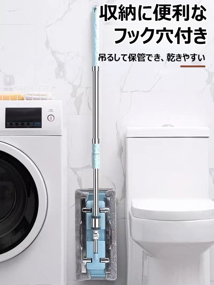 乾湿両用フラットモップ